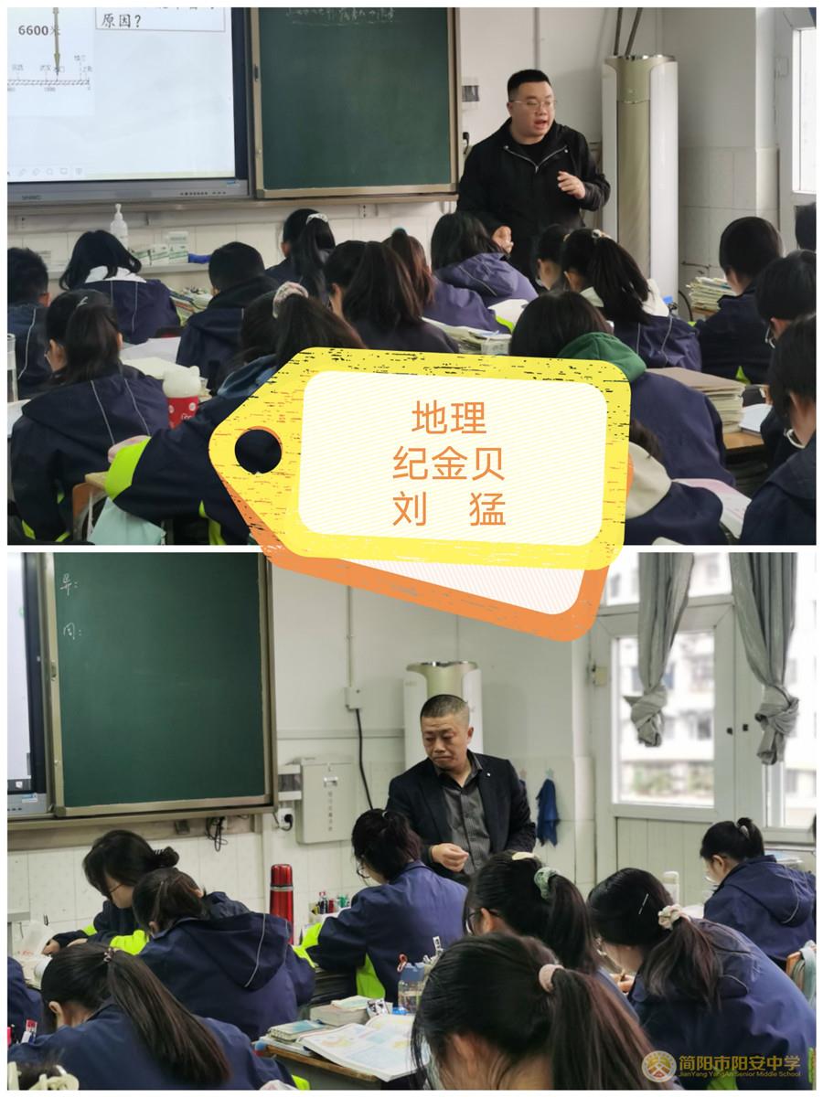 9地理.jpg