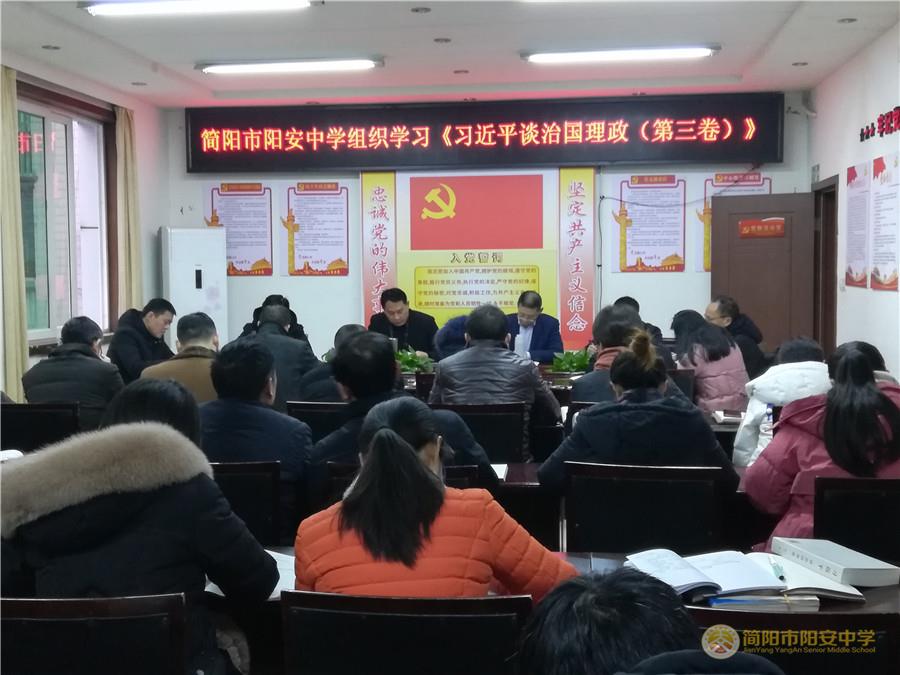 1..12.25中心组学习.jpg