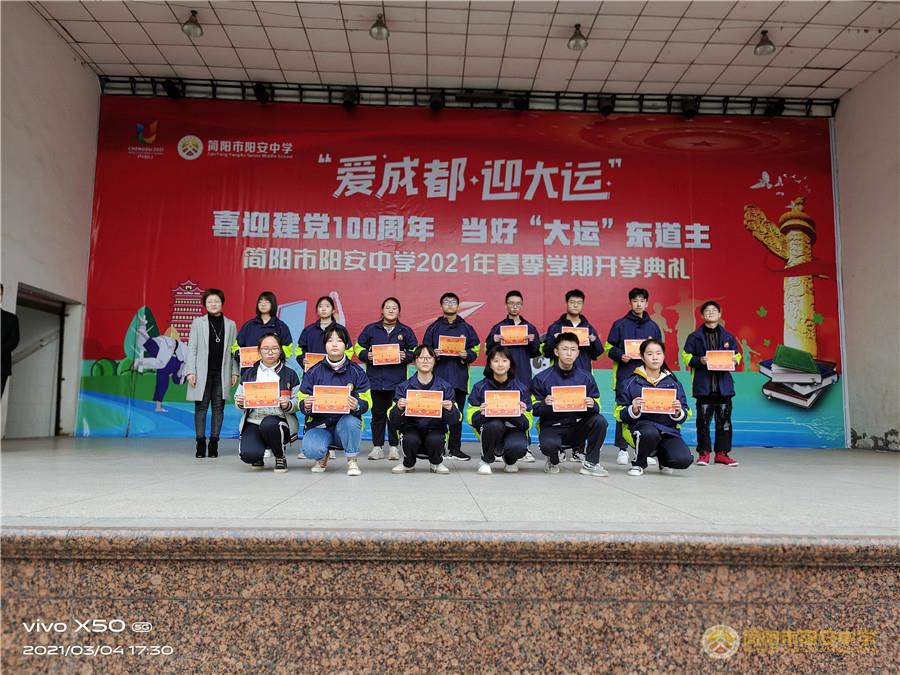 单科第一名.jpg