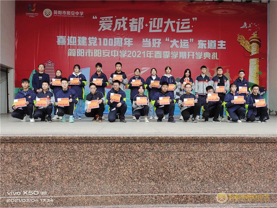 学习标兵.jpg