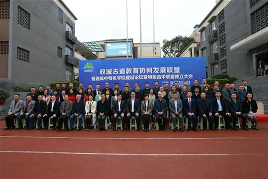 1..成立大会合影20210416.jpg