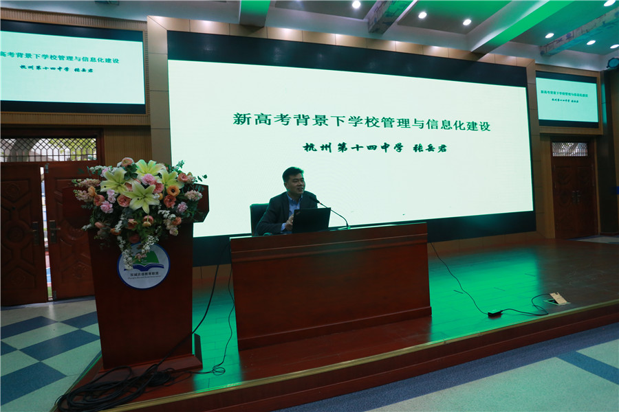 3.杭州第十四中.jpg