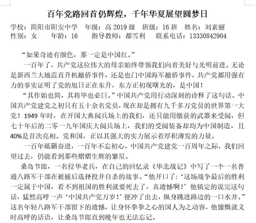 QQ截图20210422085905.png