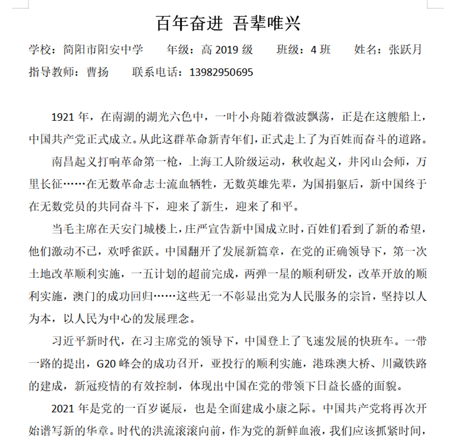 QQ截图20210422085934.png