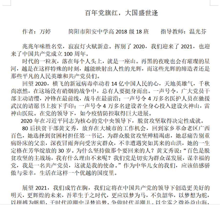 QQ截图20210422090121.png
