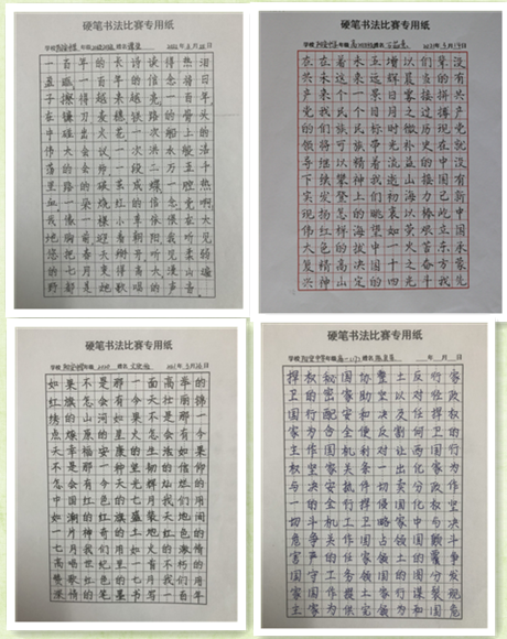 QQ截图20210422090528_副本.png