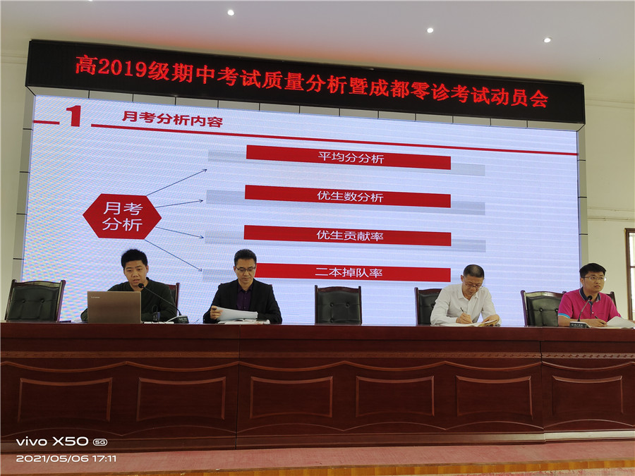 微信图片_20210507112300.jpg