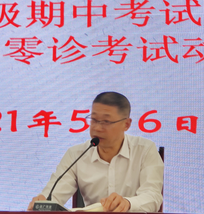 微信图片_20210507111951.jpg
