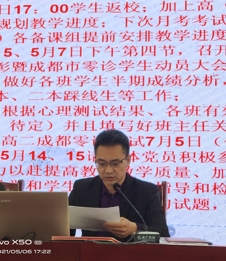 微信图片_20210507112248.jpg