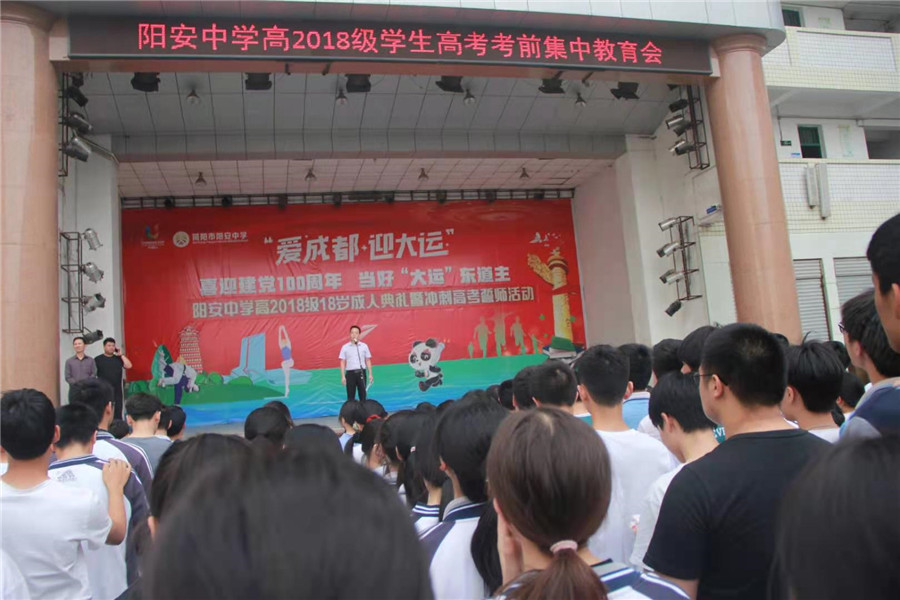 微信图片_20210606110729.jpg
