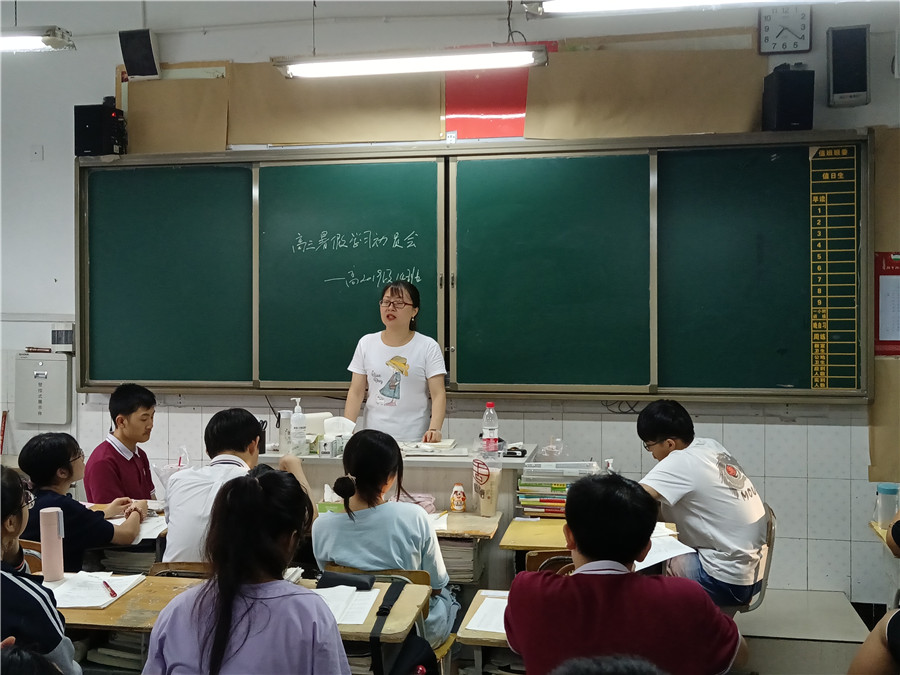 杨慧.jpg