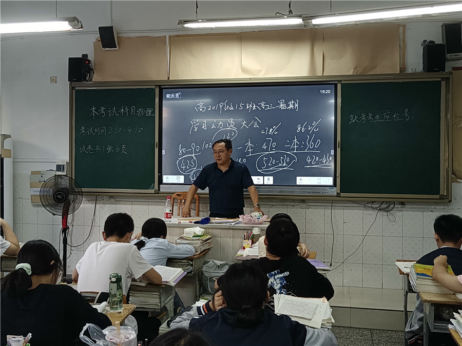 周春彬.jpg