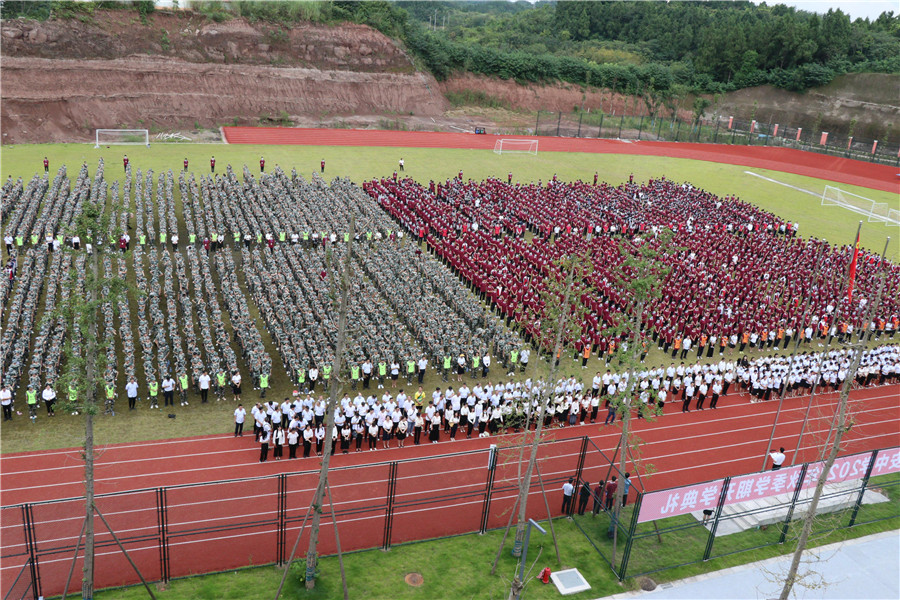 简阳市阳安中学图片