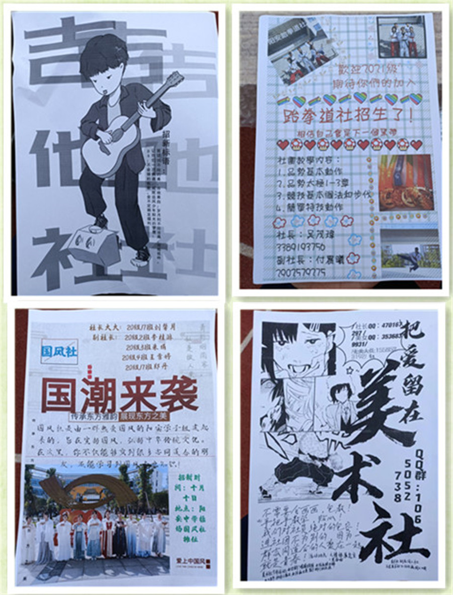 mmexport1633936128560_副本.jpg