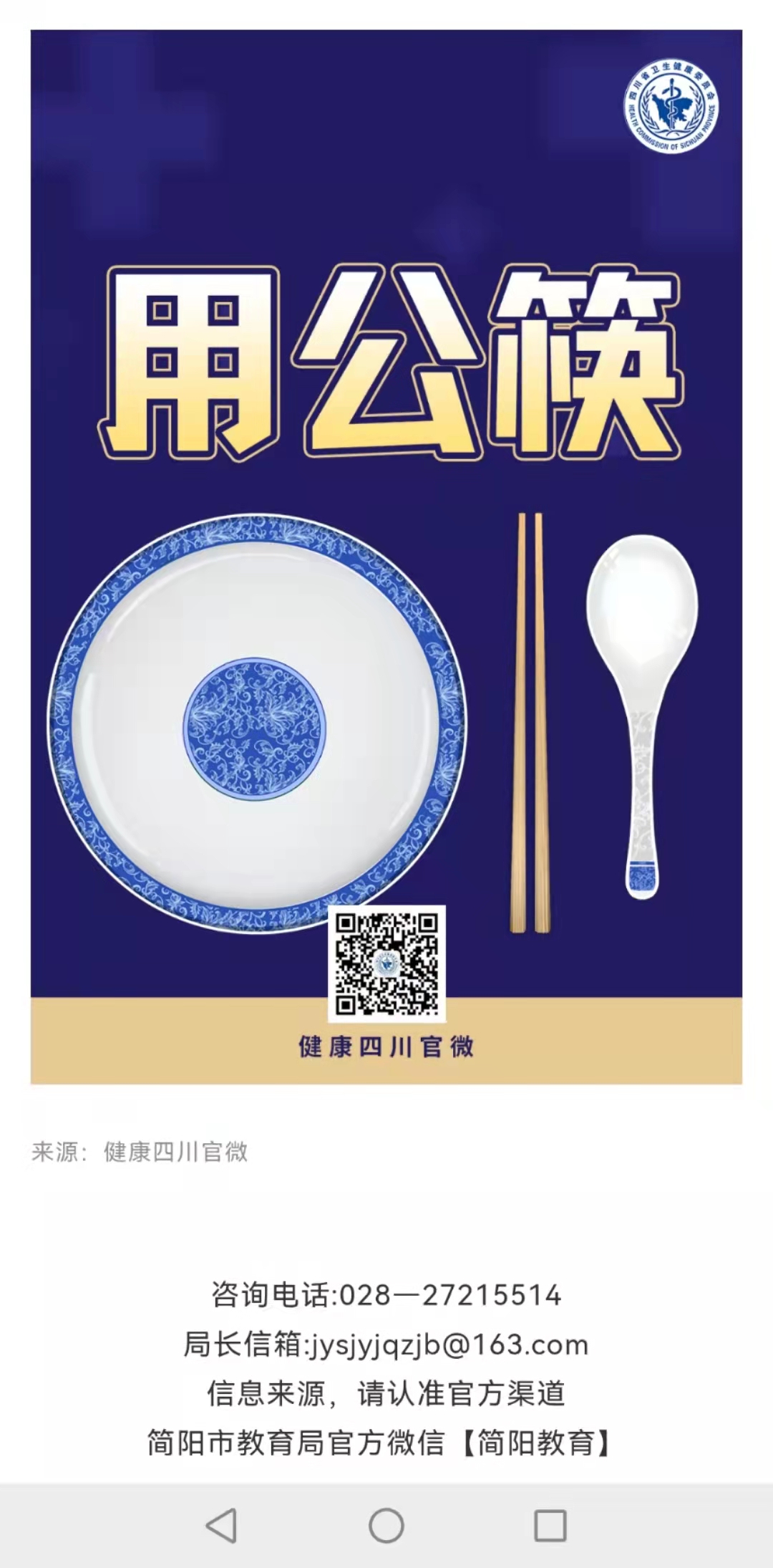 微信图片_20211108165709.jpg