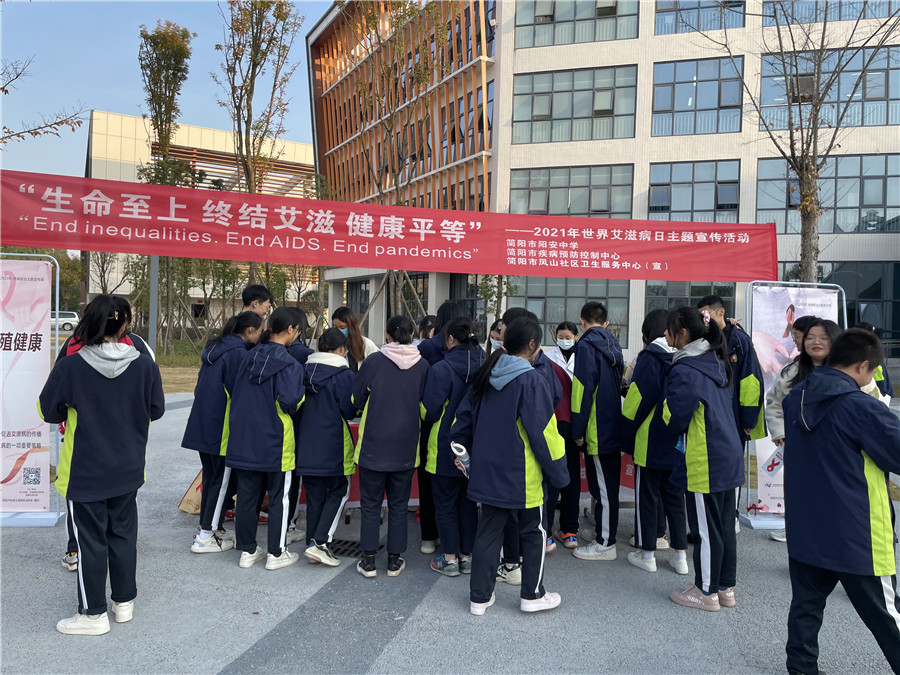 微信图片_20211201183214.jpg