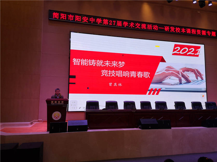 曾其林2.jpg