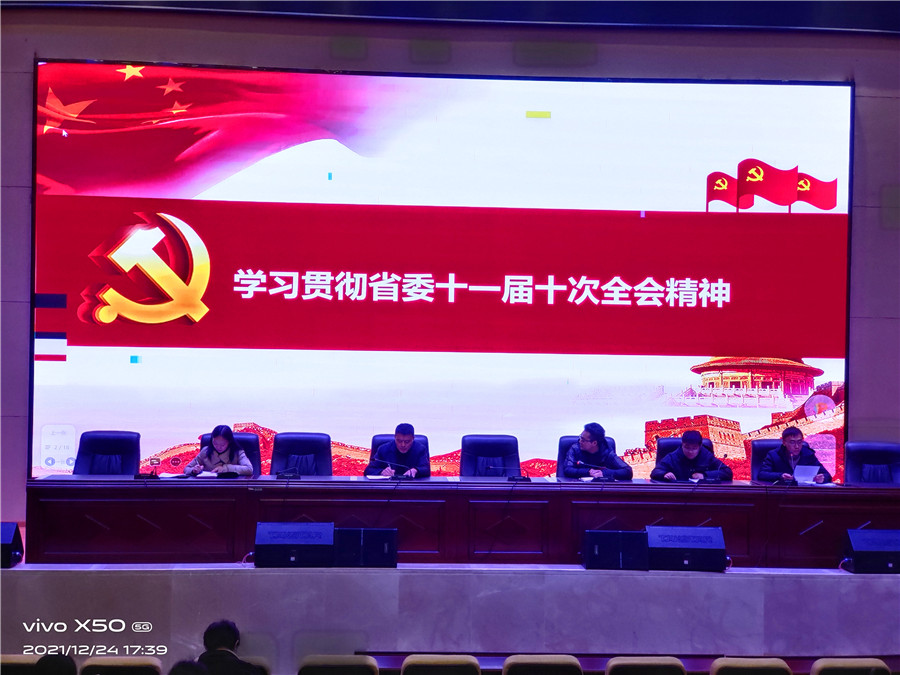 微信图片_20211228093104.jpg
