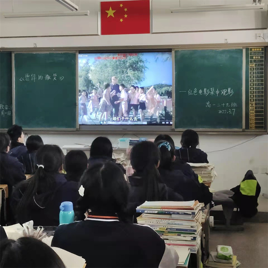 3.7红色电影观影照片1.jpg