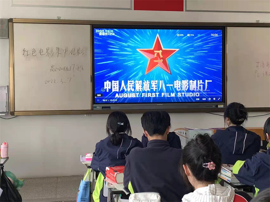 3.7红色电影观影照片2.jpg