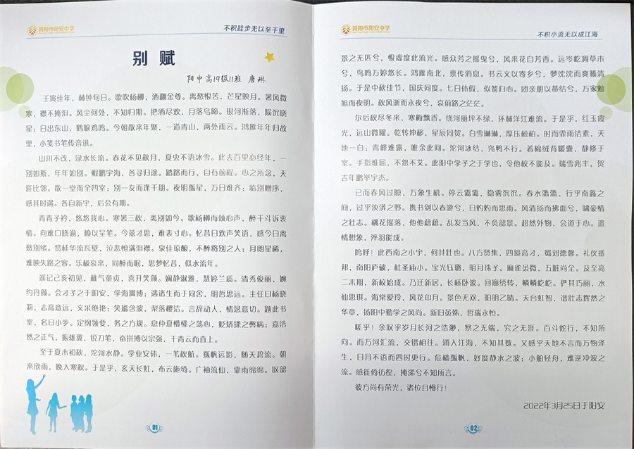 微信图片_20220413182557.jpg