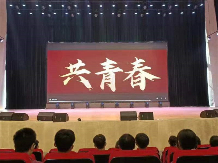 2参加学习.jpg