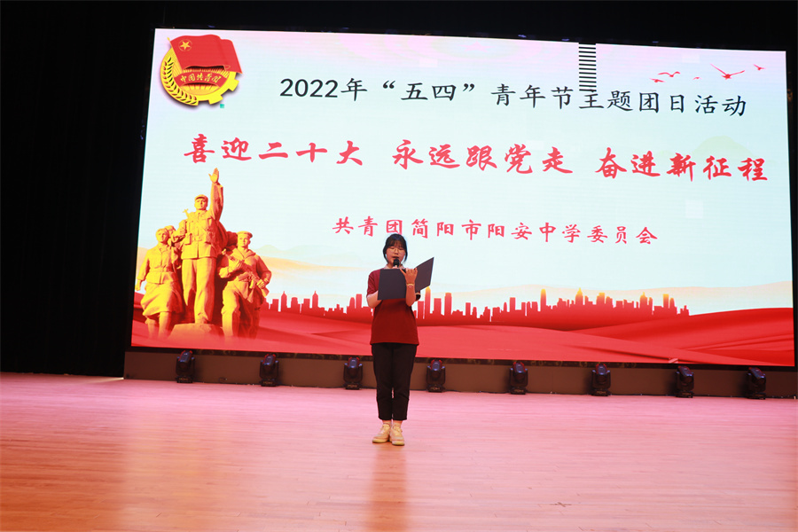 4优秀团员代表讲话.JPG