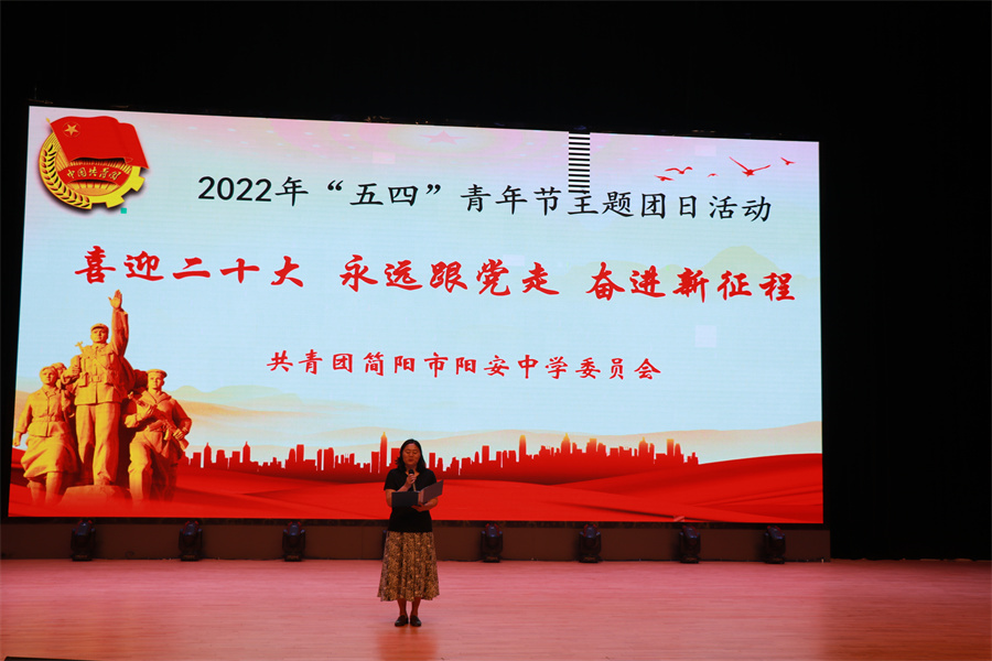 5副校长讲话.JPG