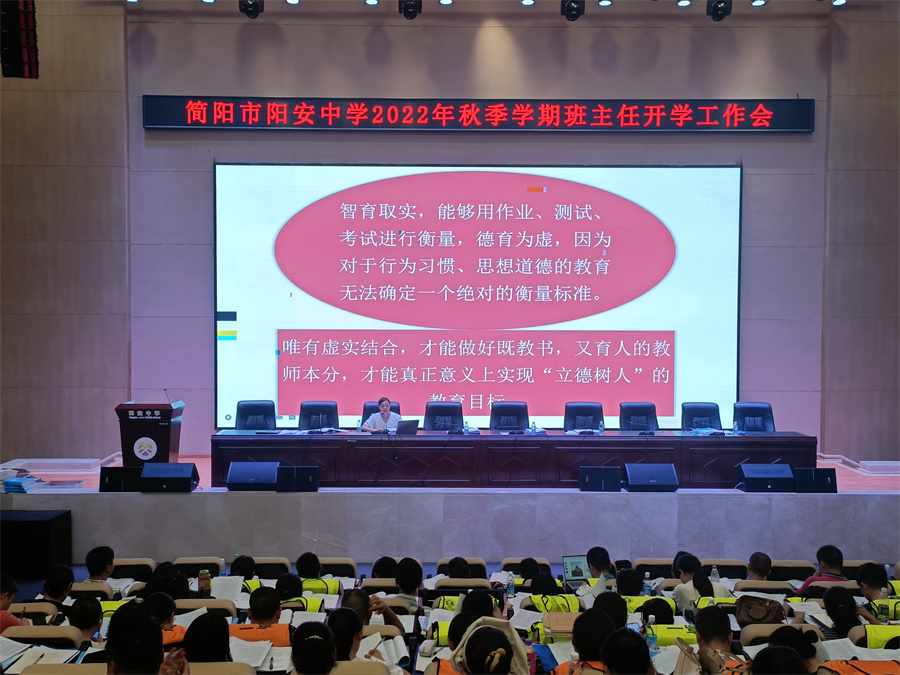 杨晓莉——以德立学 (2).jpg