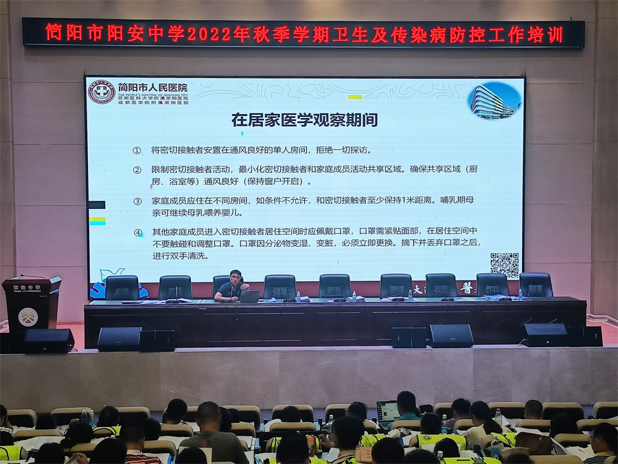 唐中华健康讲座.jpg