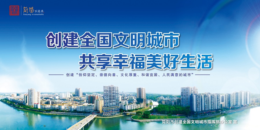 2-1创文号召类公益广告.jpg