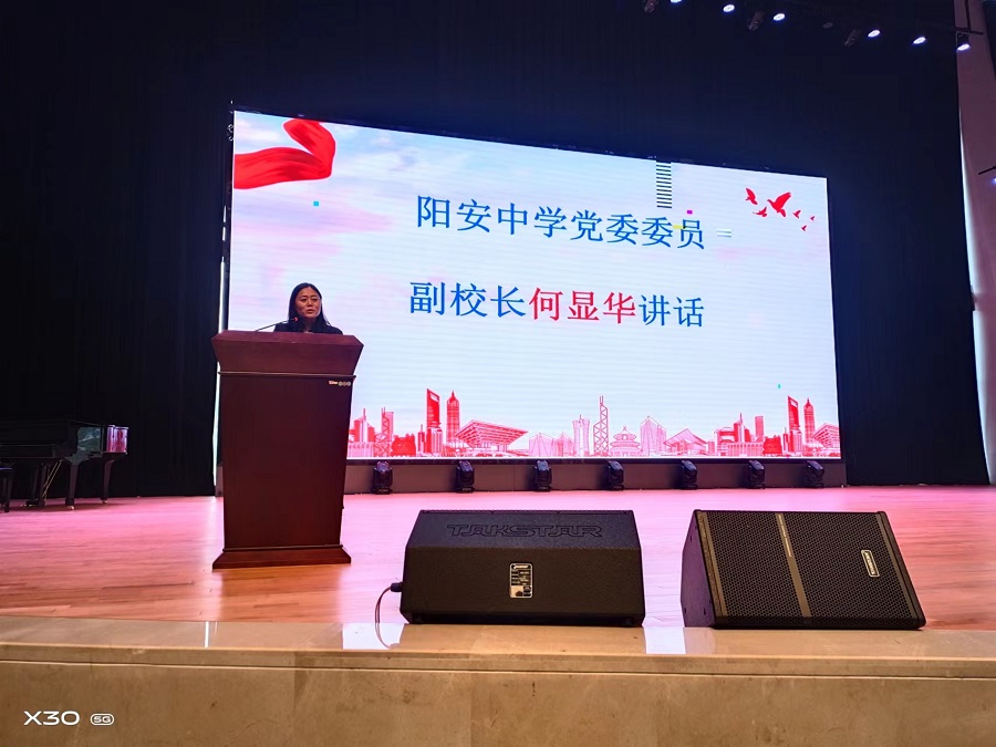 4何校讲话.jpg