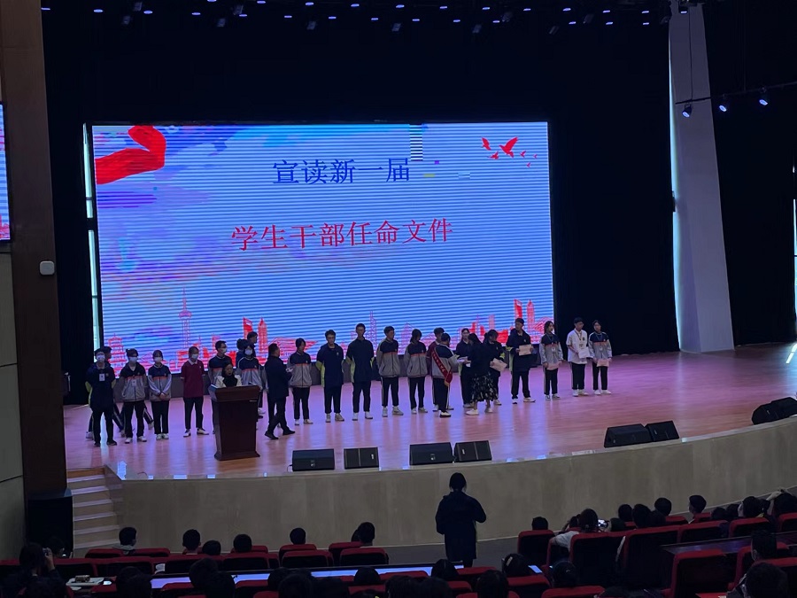 5学生会任命颁发聘书.jpg