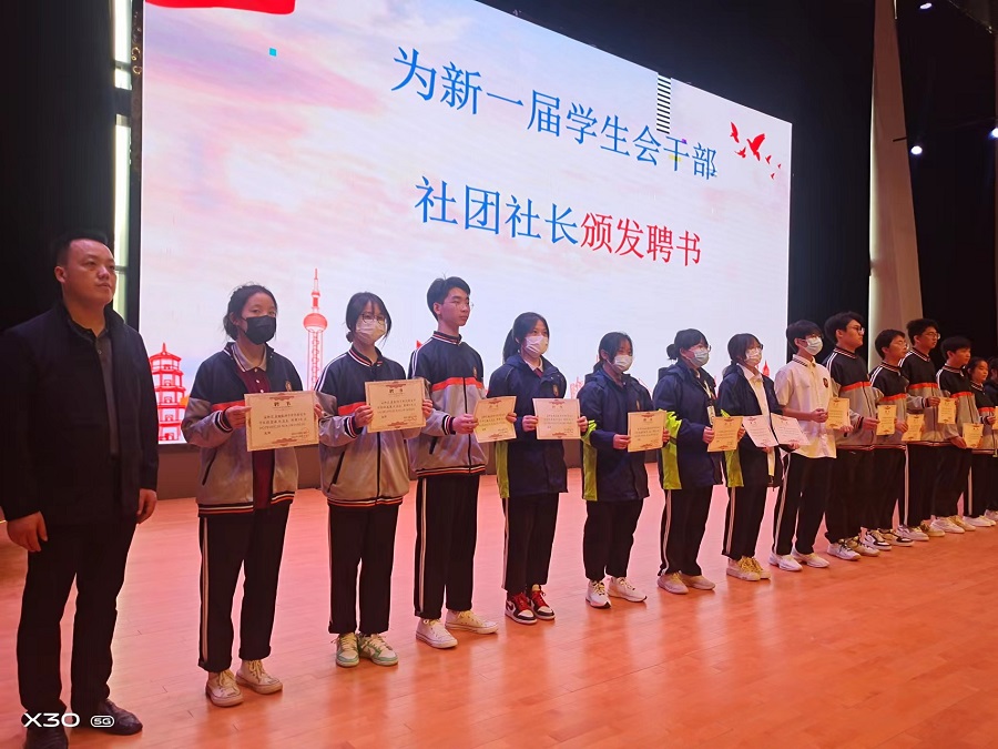 7社团颁发聘书.jpg
