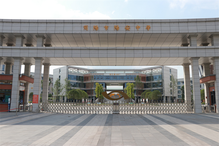 学校大门.jpg