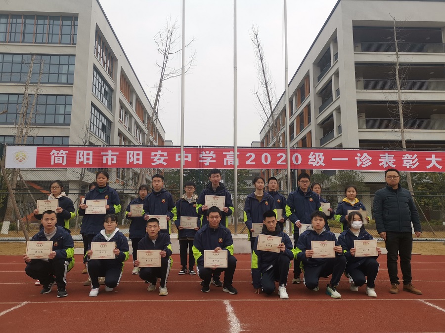 文理科单科前三名.jpg