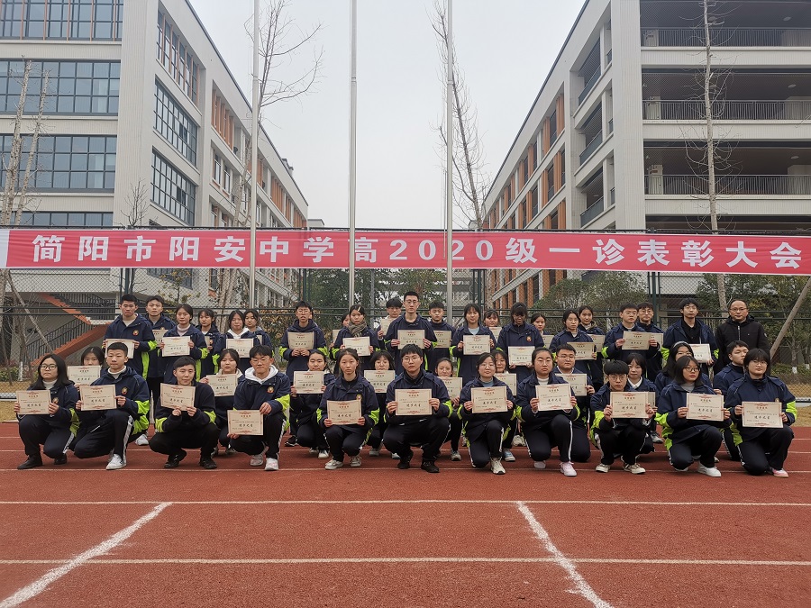 各班进步之星.jpg