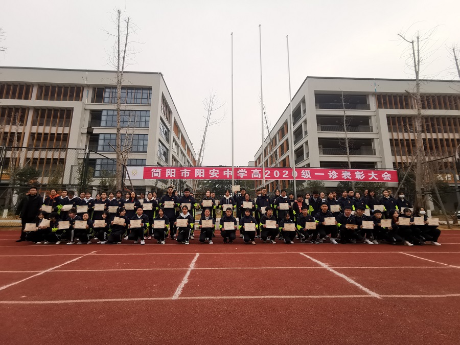 各班学习之星.jpg