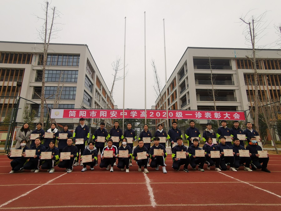 理科总分前30名.jpg