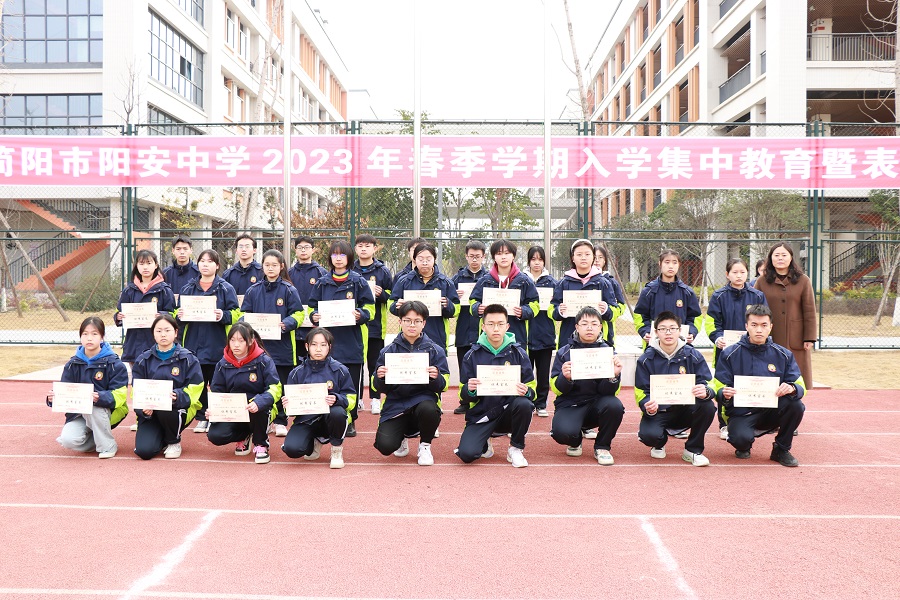 13优秀室长2.JPG
