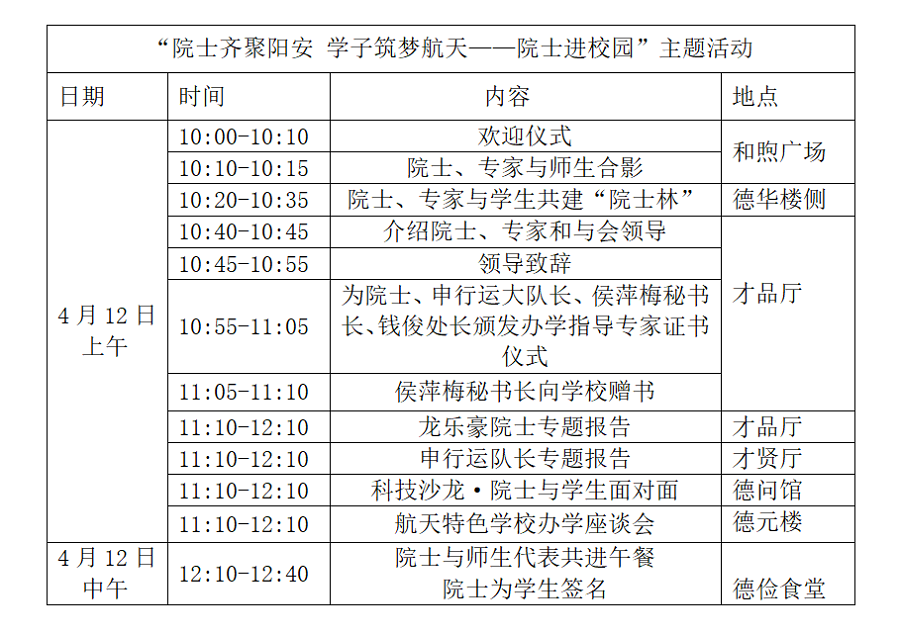 微信图片_20230411092138.png