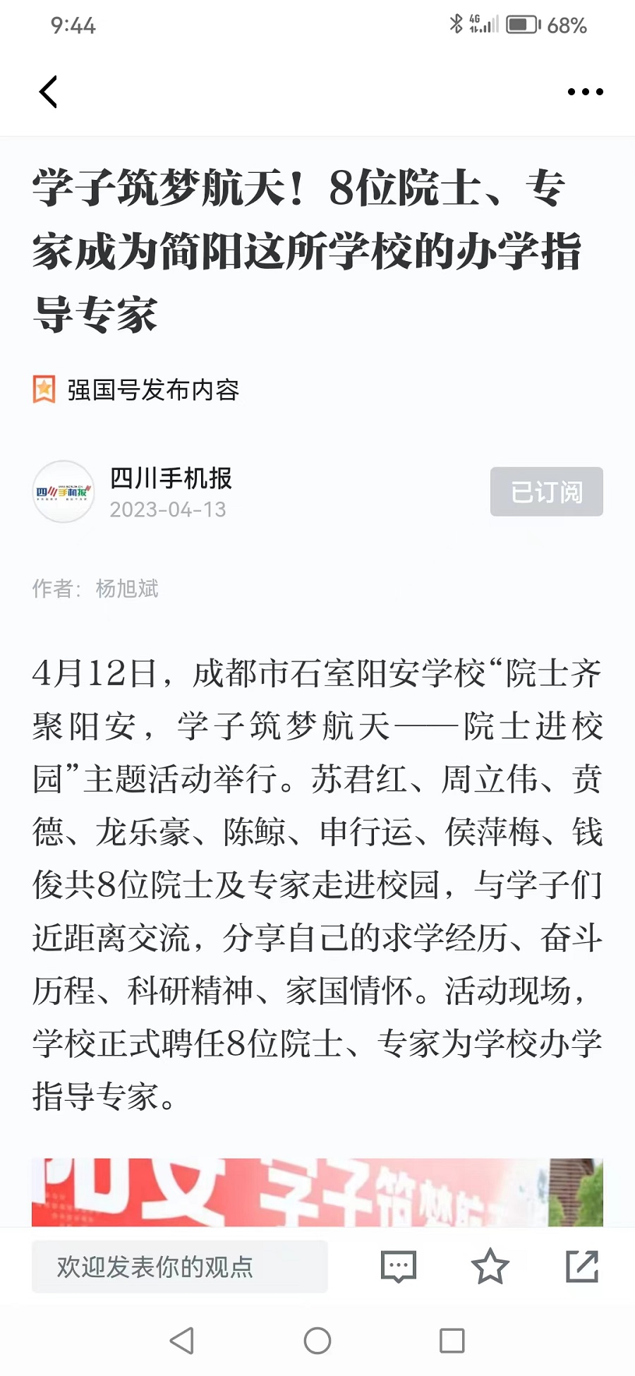 1《学习强国》.jpg