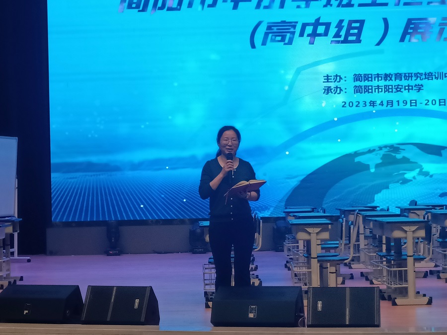 戢俊英老师点评.jpg