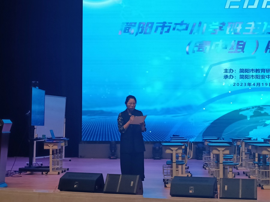 徐燕老师点评.jpg