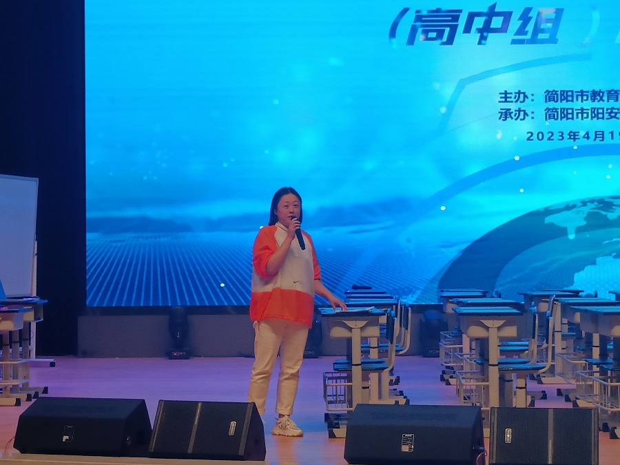 鄢晓虹老师点评.jpg