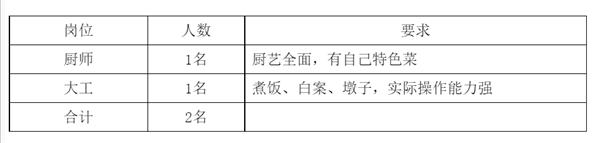 bc5d942db8a0598371fc7a59eda861c.png