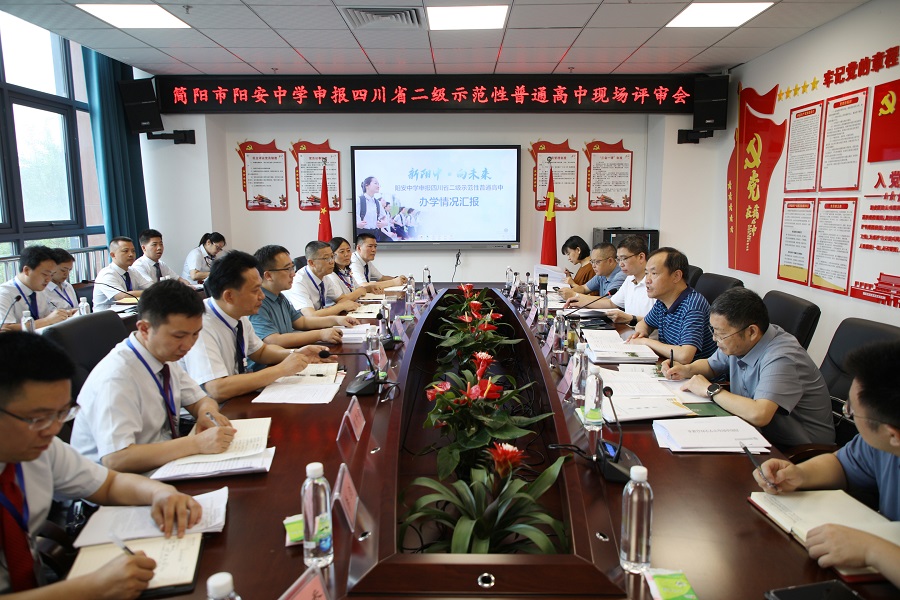 汇报会.jpg