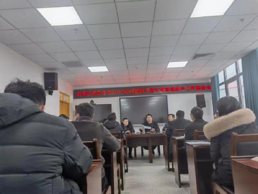创示推进会2.jpg