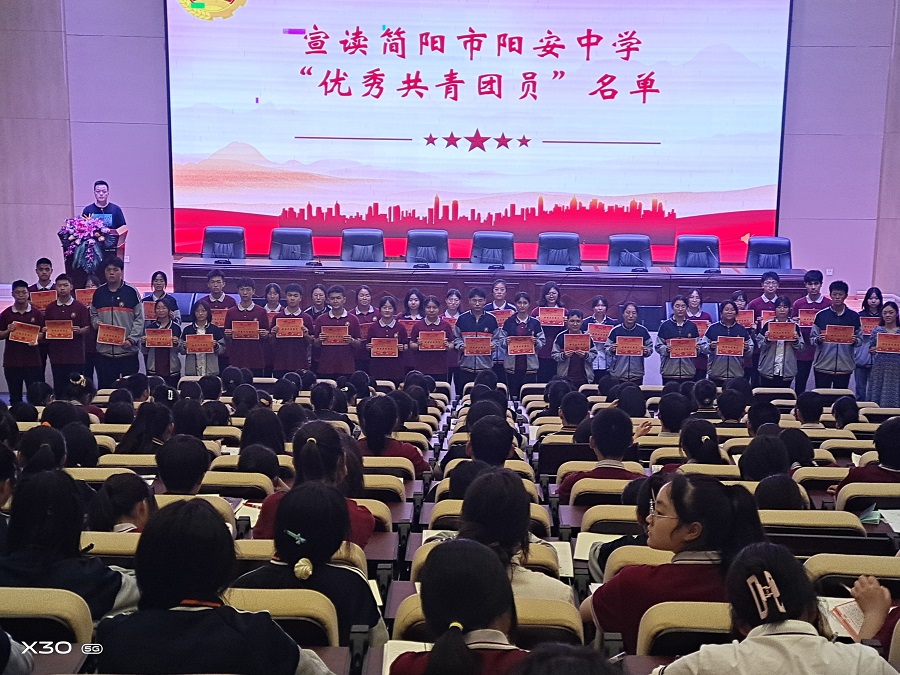 4优秀共青团员颁奖2.jpg