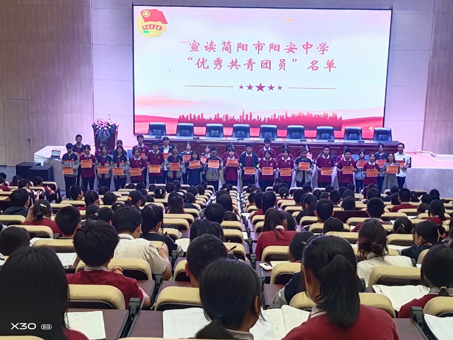 4优秀共青团员颁奖3.jpg